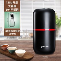 곡물 분쇄기 가정용 가루 도토리 콩 분말 소형 기계 한약 전기 초 미세, 125g 업그레이드 대용량 304 스테인리스 스틸