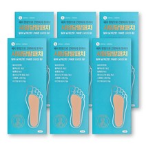 사임당 발패치 10매 L사이즈 (250~280mm) 6박스 족저근막 발바닥 종아리 다리 근육 피로 통증 완화 풋 패치