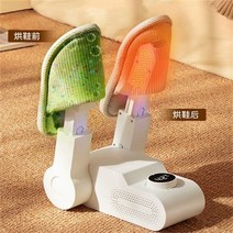 복싱글러브 장화소독기 건조 살균 안전화 신발바닥, 접이식 모델