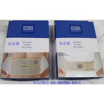 닥터메드 갈비뼈보호대 남성용/여성용 DR-B019 /DR-B019-1, 여성용S