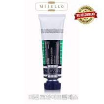 미젤로 미션 화이트클래스 수채화물감 15ml 낱색 C (색상선택), C_D789 Cobalt Green