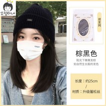 항암모자가발 여자 여성 중노년 커버 세트 중년, 모자 쇄골머리-브라운블랙+헤어메쉬, 모자 쇄골머리-브라운블랙+헤어메쉬