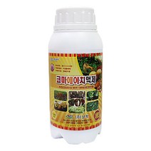 코마에이치액제 500ml 병해관리용 친환경살균미생물제제 식물병해방지 역병 시들음병 곰팡이병 잘록병 잎마름병 영양제 비료