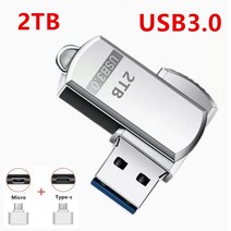 대용량 USB3.0 1테라 2테라 1TB 2TB 대용량 외장 메모리 고속 디스크 이동식메모리