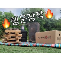 행운장작 불멍 캠핑장작 국내산 참나무 10kg, 1개