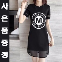 라운드넥 검정색 9월 10월 하객룩 원피스
