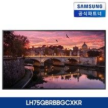 삼성전자 사이니지 디스플레이 4K UHD LH75QBRBBGCXKR DID 모니터 [본체], 본체+웰컴보드(삼성무료설치)