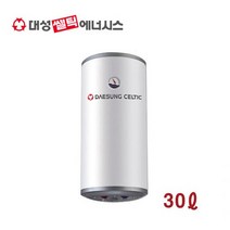 스텐 저장식전기온수기 30리터 RZL-30A 하향식, 없음