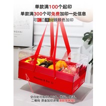 과일 상견례 출산 선물 바구니 상자 포장 고급 투명 5-10 catties 사과 오렌지 포도 빈, [21] 과일 1호 중세트, [01] 과일 선물 상자, [01] 0x0x0cm