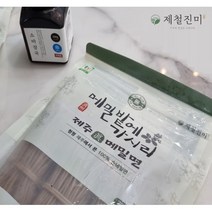 메밀밭에가시리 100% 제주 진메밀면 350g (2~3인분) 소바장국 증정이벤트, 제주진메밀면 350g 2개+소바장국 2개