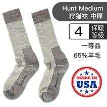 울양말 바다가 개구쟁이다 SMARTWOOL 틀리다 PHD 야외 트래킹 미 레노 MOUNTAINHIKE 2513938111, 그레이 _다크 브라운 그레이 _다크브