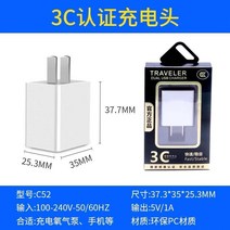 산소공급기 펌프 생선상자 어항 충전 발생기 양어 간지럼 헤드 USB 야외 낚시 가정용 휴대 산소증폭기 2146224626, XS -극 소형, 3C 인증 충전 헤드