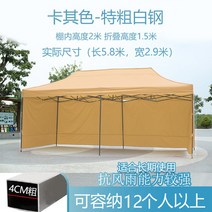 접이식 야외 천막 그늘막 행사용 테라스 펜션 캐노피, 24.특대자동고리3*6카키+3면순색