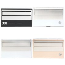 우편함 벽걸이우체통 다세대 다가구 빌라(호수 결합), 7.BS100S실버100mm키타입
