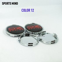 휠캡 4개/ 14 색 63MM OZ 레이싱 카 휠 센터 허브 캡 자동차 엠블럼 배지 로고 라벨 스타일링 액세서리, 12 COLOR 12