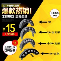 led 투광등 야외방수 고건축 골판지등 6W 정자 기와사등 지붕공사 경관 점등, 변압기를 구입하려면 고객 서비