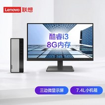 5600x 3606 ti 6600xt 지포스 gtx 3060 LenovoLenovo Tianyi 510S 개인용 비즈니스 데스크탑 컴퓨터i3 10100 8G 1T wifi 3년, 1-단일 호스트