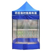붕어빵 노점 포장마차 임시 캐노피 방수 1.2-2.3M, 1.5x1.5블루텐트3투명면한쪽지퍼투명도어