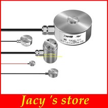 마이크로 계량 센서 중력 소형 변환기 힘 셀, 한개옵션1, 12 0-500kg D26