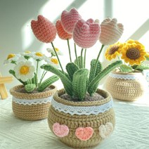 뜨개질 Gogoule 손으로 짠 diy 튤립 데이지 해바라기 화분 꽃 양모 재료 패키지 수제 장식, [04] [재료팩] 노란 튤립 화분 + 도구 + 튜토리