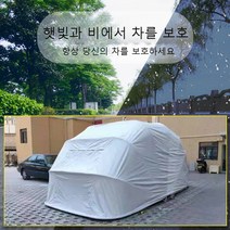 코스트코차고천막 코스트코천막 코스트코 간이 차고 포장마차천막 주차천막 방수천막, C.스몰 5.7m
