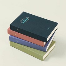 만년형 투데이즈 하이라이트 S ver.2 데일리 다이어리, 단품