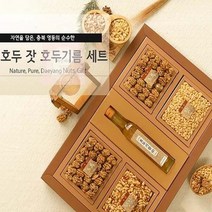 추석 명절 선물 세트 호두 잣 명품 호두기름 견과류 견과 선물용