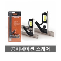 각도자 직각자 스케일자 수평자 기역자 기억 사시가네, 각도자30cm