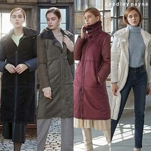 루시앙 리들리나인 에코 무스탕 덕다운 롱패딩 4종 택1