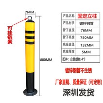 스틸볼라드 중앙분리대 가드레일 난간 충돌방지 도로 분리 보호 교통 유도봉, 76x750상단밴드고정+나사
