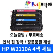 HP 정품플로터잉크 3ED68A HP DJ T230 T250 T630 T650, Magenta