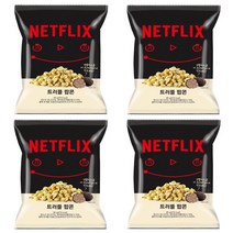 넷플릭스 트러플팝콘 봉지스낵 85g x 4개