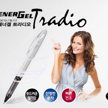 펜텔] 에너겔 트라디오 (BLN115 BL117), 1개, BL117W-C / 잉크색:블루