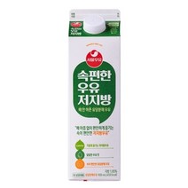 서울우유 밀크랩 고단백 저지방 우유 900ML (보냉백/아이스박스中택1), 옵션1 - 보냉백포장 (보냉백+아이스팩)