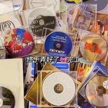 CD바인더 ins 무인풍 엑소 굿즈 투명 CD수납함 덕질 투명 스탠다드 cd박스 앨범 커버 두께 케이스 보관 앨범 커버, 여덟 장