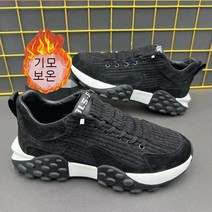 라오농 가을 겨울 새로운 편안한 코듀로이 캐주얼 신발 KI47X +11QTadX