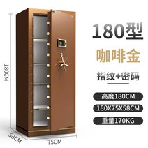 스마트 지문 인식 금고 대형 사무용 사무실 문서 보관 수납 함 비밀 호텔 디지털 비밀번호, 6., 단일사이즈