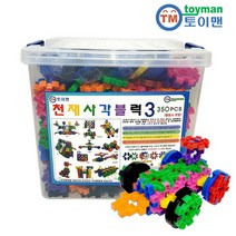 토이맨 천재사각블럭3 350pcs, 단품없음