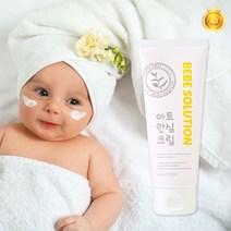베베솔루션 아토안심크림 아기 아토 유아 신생아 어린이 보습 저자극 순한 고보습 수딩 베이비 기저귀 태열 침독 로션 크림, 2개