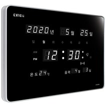 CMOS 디지털벽시계 전자벽시계, ZH42AW
