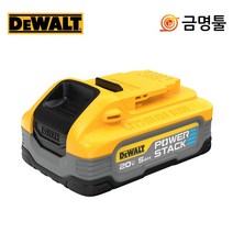 디월트 DCBP520 리튬이온배터리 20V 5.0AH 파워스텍배터리 잔량표시 DCF887 호환, 1개