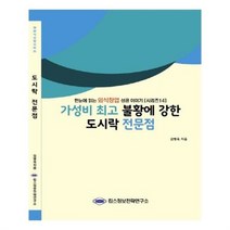 유니오니아시아 가성비 불황에 강한 도시락 전문점