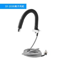제전건 제전기 정전기방지건 정전기건 먼지제거기, 구불구불한 이온 노즐 SY-203B
