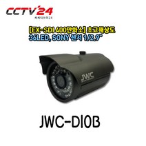 JWC EX-SDI 롱리치 고해상도240.400만화소카메라 실내실외CCTV, 400만화소 실외 JWC-D10B