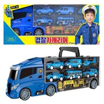 남자아이선물 경찰카캐리어 자동차 차놀이 4살크리스마스선물
