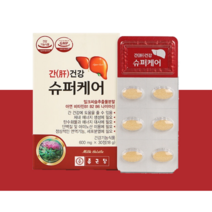 종근당 간 건강 슈퍼케어 밀크씨슬 실리마린 130mg, 3박스 3개월분