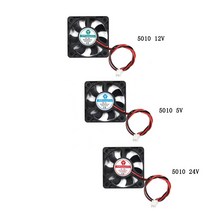 DC 5010 5V/12V/24V 컴퓨터 CPU 쿨러 미니 냉각 팬 50MM 50x50x10mm 3D 프린터 2 핀 소형 배기 1 개, 03 5010 24v