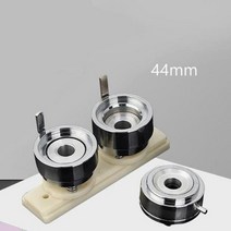 2022 새로운 2575mm 배지 버튼 금형 무료 부품 100 세트 DIY 열쇠 고리 제조 업체 제작, 44mm Mold