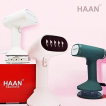 한경희생활과학 터널증후군 방지 나노 핸디스팀다리미, HIH-1500, 아이보리