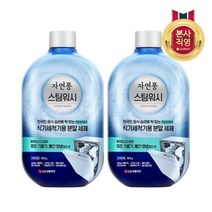 LG 생활건강 자연퐁 스팀워시 식기세척기 전용 분말세제 450g x 2개, 단품없음
